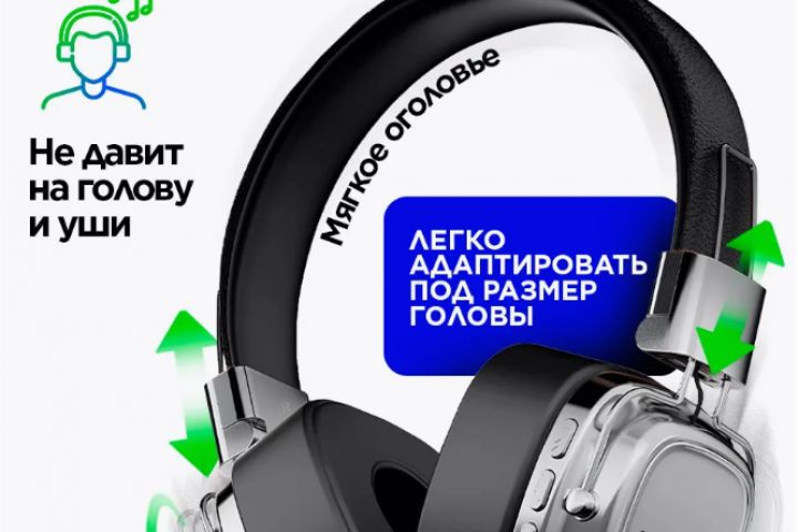 Сочная Инфографика для маркетплейсов, карточки товаров Wildberries и OZON - 5380763