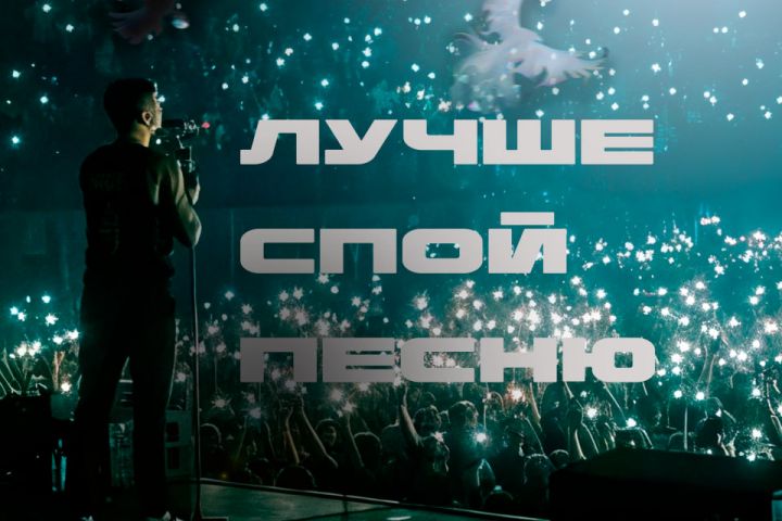 Постеры/афиши/обложки - 5380777