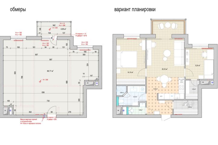 Перепланировка объектов жилого и коммерческого назначения - 5380788