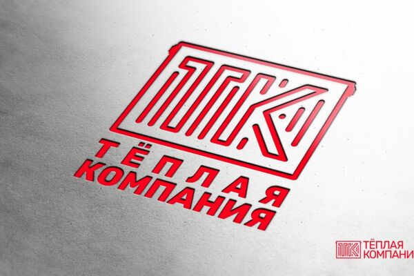Тёплая компания