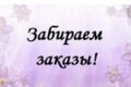 Перепечатка текста