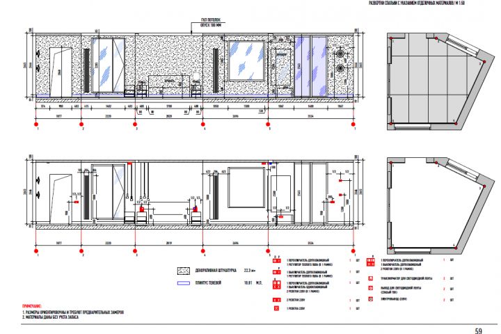 Разработка рабочей документации по визуализации дизайн проекта - 5380992