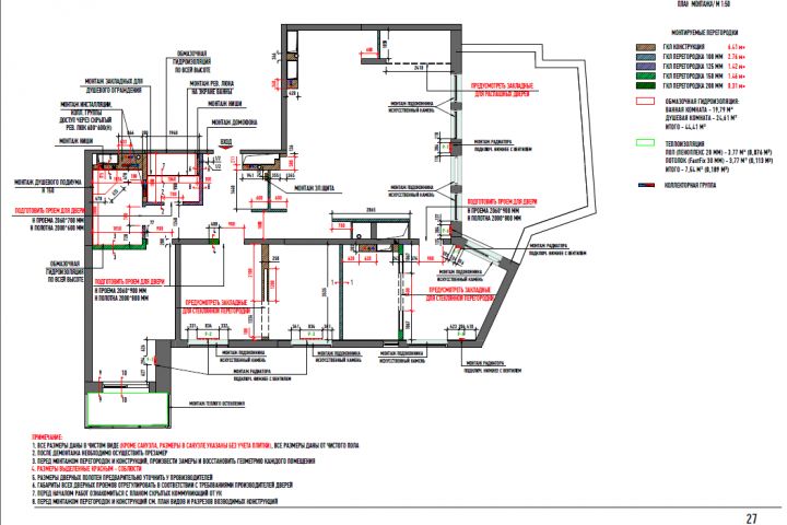 Разработка рабочей документации по визуализации дизайн проекта - 5380993