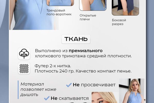 Шаблон7_1 (Платье).jpg