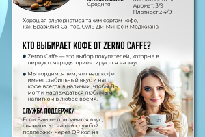 Рич-контент Вайлдберриз, Озон