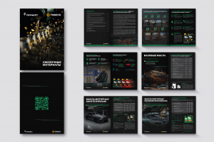 Дизайн оформление каталога продукции