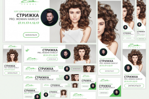Разработка комплекта баннеров для парикмахера