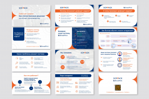 Дизайн оформление презентации