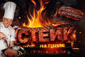 Youtube обложка