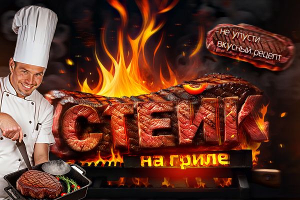 Youtube обложка