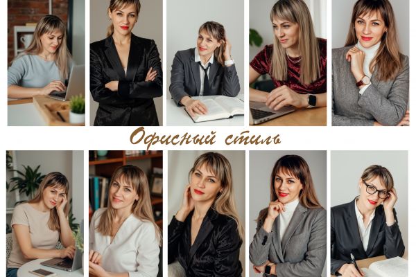 Фотосессия с помощью нейросетей