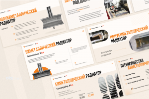 Теплоприбор | Презентация