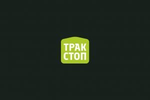 ТракСтоп