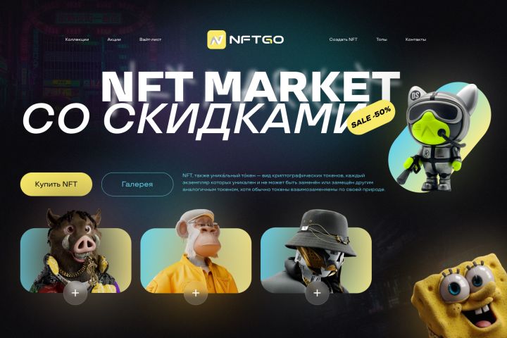 Дизайн лэндинга - 5381735