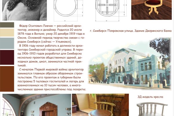 подача А3.png