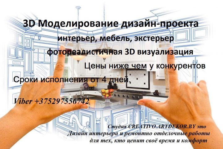 Моделирование и дизайн проект - 5381907