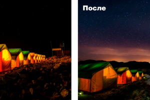 Коллаж 8 небо 2