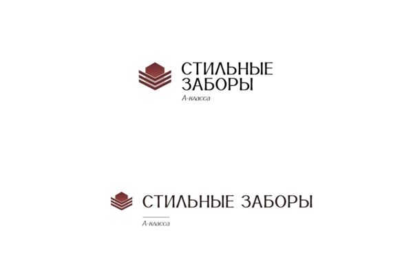 Стильные заборы