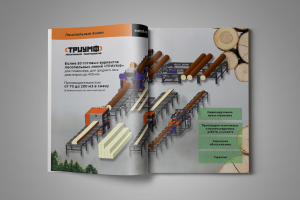 Завод деревообрабатывающего оборудования ЭнергоТех