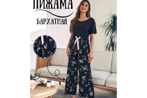 Пижама