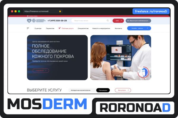 Mosderm