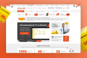 Дизайн интернет магазина alio-soft.ru