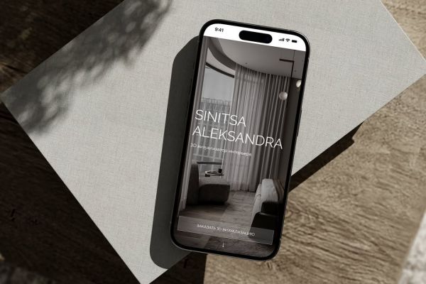 Одностраничный Таплинк для 3D-визуализатора интерьера