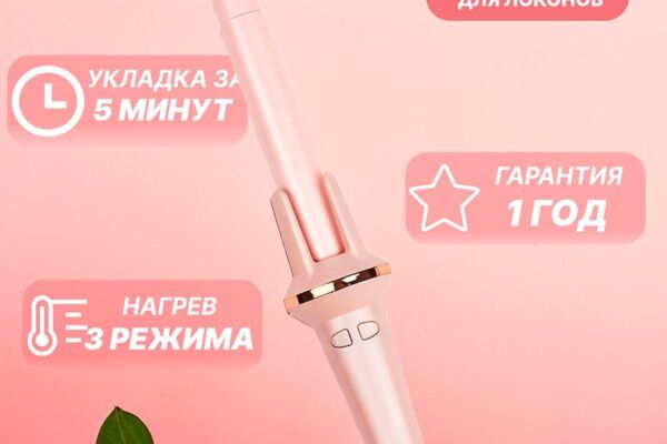 Примеры работ