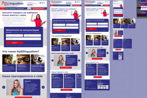 Доработка дизайна внутренних страниц сайта