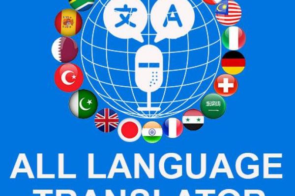 Translation in many languages