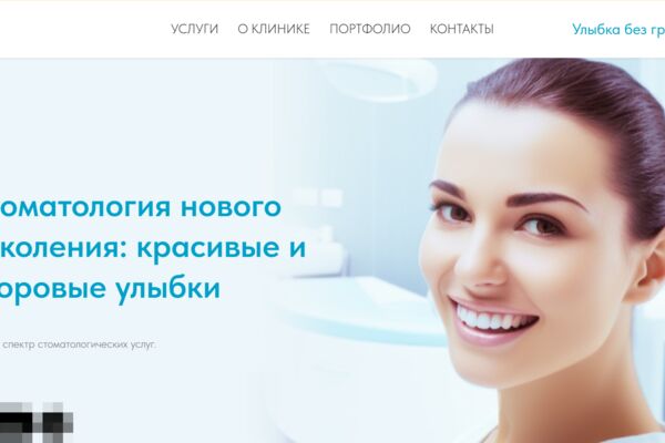 Monosnap Tilda_ Page Preview - Google Chrome 2025-сячс.png