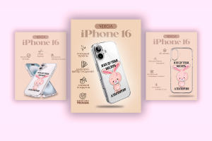 Карточки товара