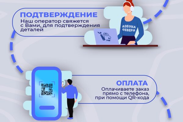 доставка.png