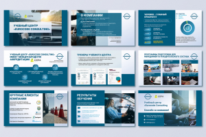 УЧЕБНЫЙ ЦЕНТР«EUROCODE CONSULTING»