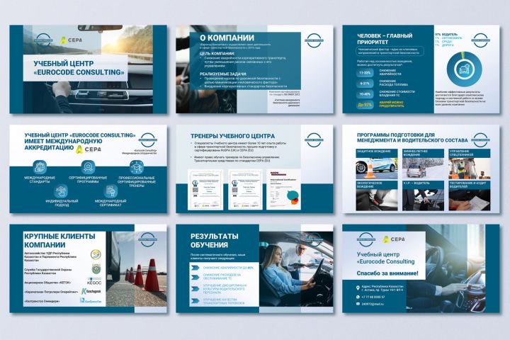  ЫEUROCODE CONSULTING