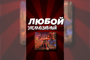 Анимационный рилс