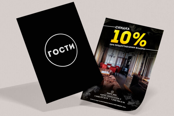 Портфолио4.jpg