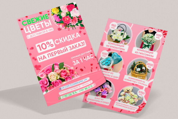 Портфолио5.jpg