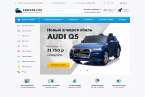 Интернет-магазин детского транспорта