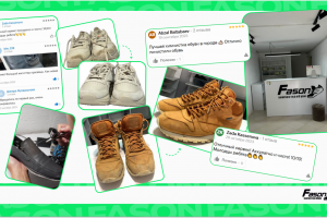 Презентация франшизы химчистки обуви Fason.