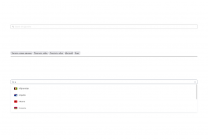 Селект (выпадающий список) + автокомплит (HTML5, CSS3, JavaScript (ES5))