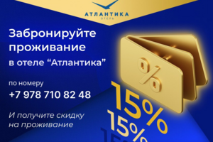 рассылка