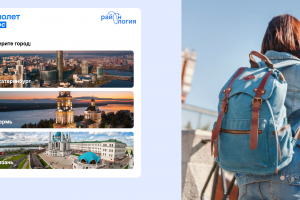 Районология — Строительная компания Самолет