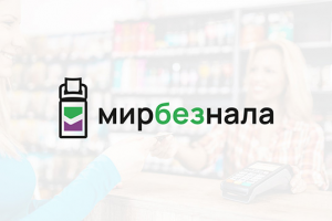 Мирбезнала 2.0
