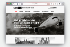 Cargo777 - Wordpress