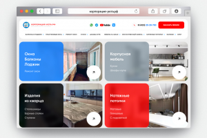 Корпорация Уюта - Wordpress