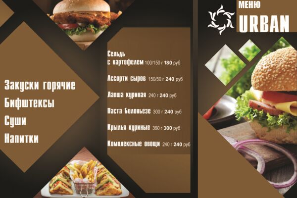 Буклеткафеп44.png