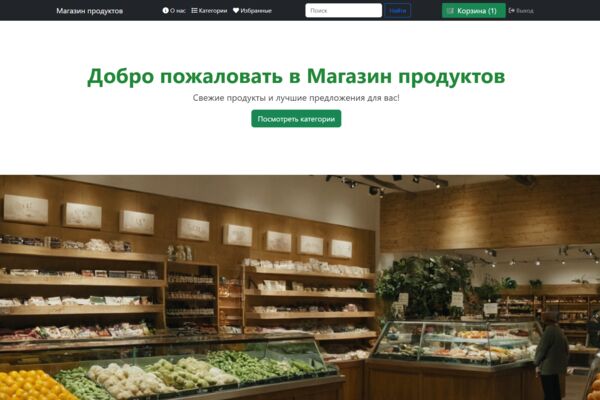 Снимок экрана 2025-03-01 105817.png