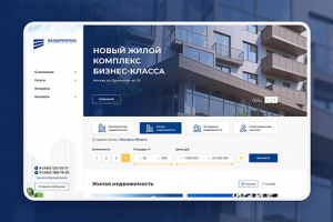 Желдорипотека