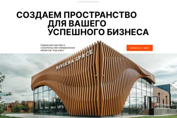 Обложка для фриланс (1).png